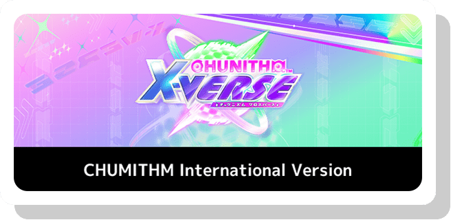 CHUNITHM VERSE